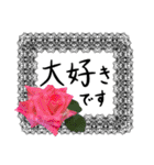 薔薇＋黒レース＋手書き文字敬語（個別スタンプ：28）