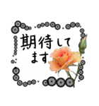 薔薇＋黒レース＋手書き文字敬語（個別スタンプ：31）