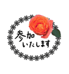 薔薇＋黒レース＋手書き文字敬語（個別スタンプ：33）