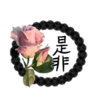 薔薇＋黒レース＋手書き文字敬語（個別スタンプ：34）