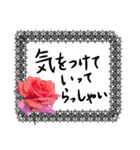 薔薇＋黒レース＋手書き文字敬語（個別スタンプ：40）