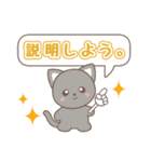 君ラジスタンプ（個別スタンプ：14）