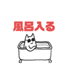 猫のようなネチコヤン（個別スタンプ：8）