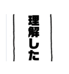 猫のようなネチコヤン（個別スタンプ：19）