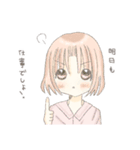 リノと仲間たちスタンプ（個別スタンプ：3）