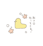 リノと仲間たちスタンプ（個別スタンプ：8）