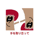 Crazy 99（個別スタンプ：25）