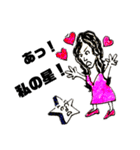 歌姫Haruでーす！（個別スタンプ：5）
