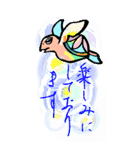 亀のHONUと一緒に爽やかな挨拶を！（個別スタンプ：1）