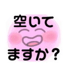 ふわふわ顔面フンフンちゃん（個別スタンプ：9）