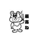 梅田の熊たち（個別スタンプ：2）