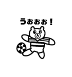 梅田の熊たち（個別スタンプ：3）