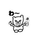 梅田の熊たち（個別スタンプ：8）