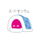 ニウムマネージャー日常スタンプ（個別スタンプ：4）