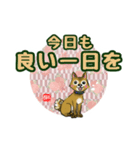 JW柴犬コロのご挨拶（個別スタンプ：1）