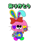 Rienbow☆BIGスタンプ（個別スタンプ：5）