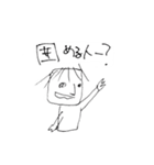 麻雀愛好ボーイ（個別スタンプ：1）