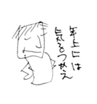 麻雀愛好ボーイ（個別スタンプ：4）