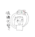 麻雀愛好ボーイ（個別スタンプ：22）