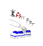 麻雀愛好ボーイ（個別スタンプ：24）