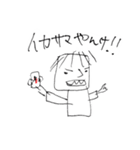 麻雀愛好ボーイ（個別スタンプ：25）