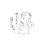 麻雀愛好ボーイ（個別スタンプ：27）
