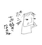 麻雀愛好ボーイ（個別スタンプ：31）