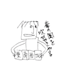 麻雀愛好ボーイ（個別スタンプ：33）