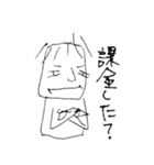 麻雀愛好ボーイ（個別スタンプ：34）