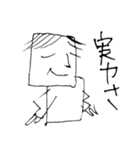 麻雀愛好ボーイ（個別スタンプ：39）