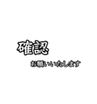 アニメスタンプ！丁寧人間。02（個別スタンプ：19）