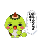 Unagappa Gampay message ver.1.0.0（個別スタンプ：1）