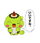 Unagappa Gampay message ver.1.0.0（個別スタンプ：2）