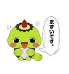 Unagappa Gampay message ver.1.0.0（個別スタンプ：3）