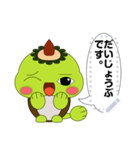 Unagappa Gampay message ver.1.0.0（個別スタンプ：4）