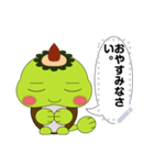 Unagappa Gampay message ver.1.0.0（個別スタンプ：5）