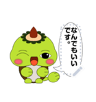 Unagappa Gampay message ver.1.0.0（個別スタンプ：6）