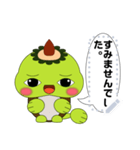 Unagappa Gampay message ver.1.0.0（個別スタンプ：7）