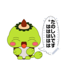 Unagappa Gampay message ver.1.0.0（個別スタンプ：8）