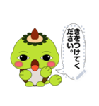 Unagappa Gampay message ver.1.0.0（個別スタンプ：9）