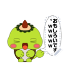 Unagappa Gampay message ver.1.0.0（個別スタンプ：10）