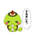 Unagappa Gampay message ver.1.0.0（個別スタンプ：11）