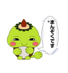 Unagappa Gampay message ver.1.0.0（個別スタンプ：12）