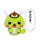 Unagappa Gampay message ver.1.0.0（個別スタンプ：13）