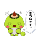 Unagappa Gampay message ver.1.0.0（個別スタンプ：14）