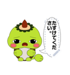 Unagappa Gampay message ver.1.0.0（個別スタンプ：15）