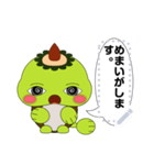 Unagappa Gampay message ver.1.0.0（個別スタンプ：16）