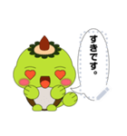 Unagappa Gampay message ver.1.0.0（個別スタンプ：18）