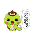 Unagappa Gampay message ver.1.0.0（個別スタンプ：19）