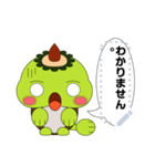 Unagappa Gampay message ver.1.0.0（個別スタンプ：20）